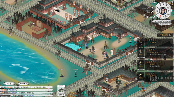 Screenshot 11 of Path of Kung Fu