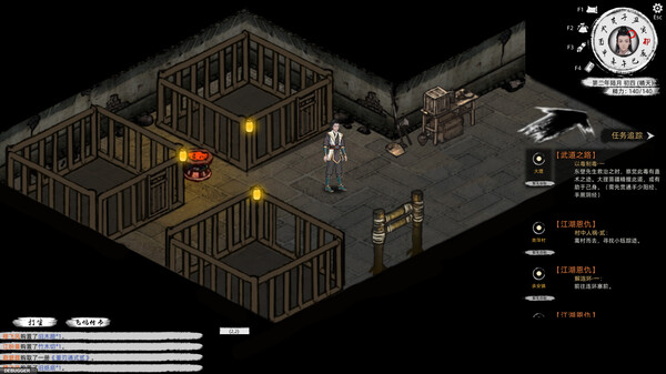 Screenshot 12 of Path of Kung Fu