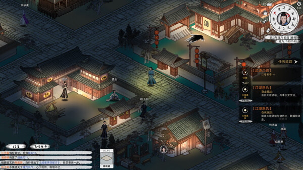 Screenshot 13 of Path of Kung Fu