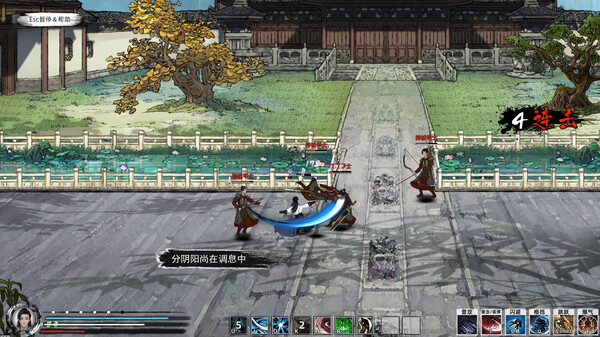 Screenshot 21 of Path of Kung Fu