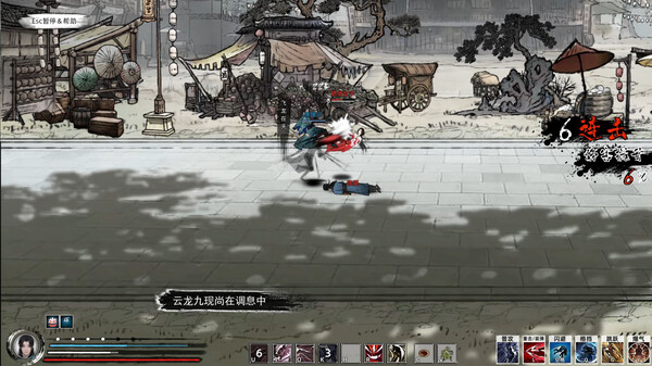 Screenshot 22 of Path of Kung Fu