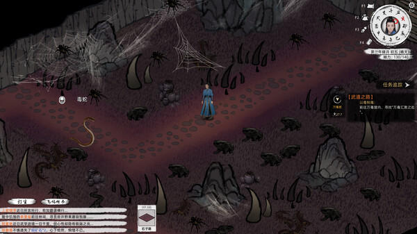 Screenshot 24 of Path of Kung Fu