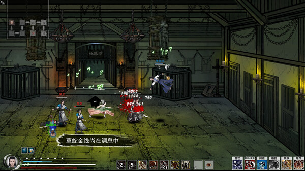 Screenshot 5 of Path of Kung Fu