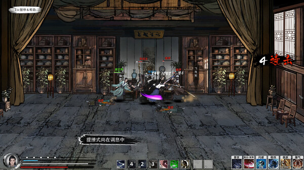 Screenshot 6 of Path of Kung Fu