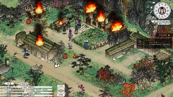 Screenshot 10 of Path of Kung Fu