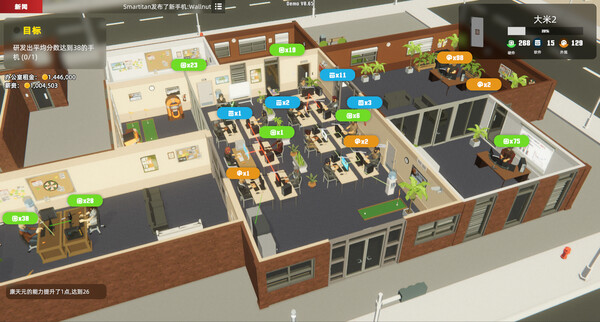 Screenshot 2 of Mad Smartphone Tycoon