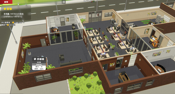 Screenshot 6 of Mad Smartphone Tycoon