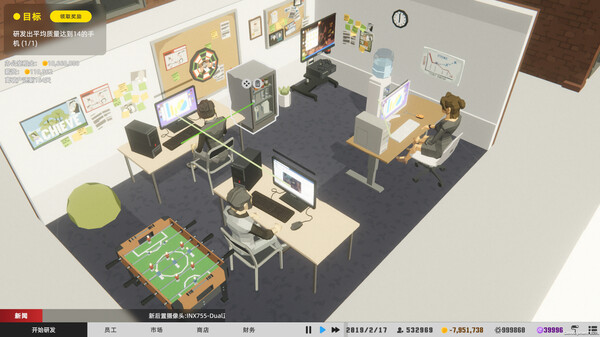 Screenshot 7 of Mad Smartphone Tycoon