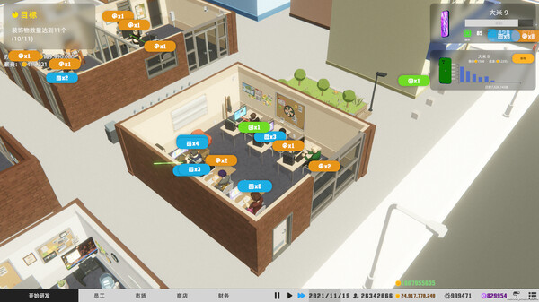 Screenshot 8 of Mad Smartphone Tycoon