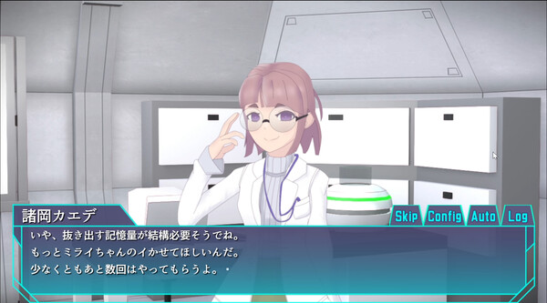 Screenshot 2 of Agent Mirai and the Submission Machines