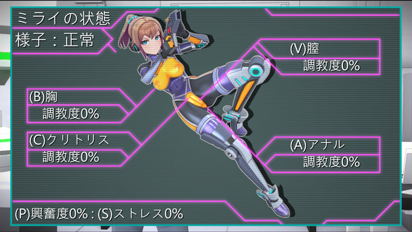 Screenshot 14 of Agent Mirai and the Submission Machines
