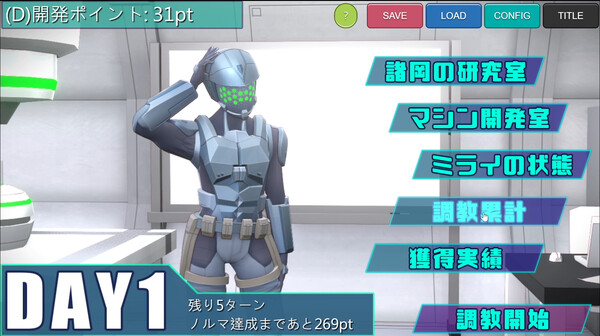 Screenshot 7 of Agent Mirai and the Submission Machines