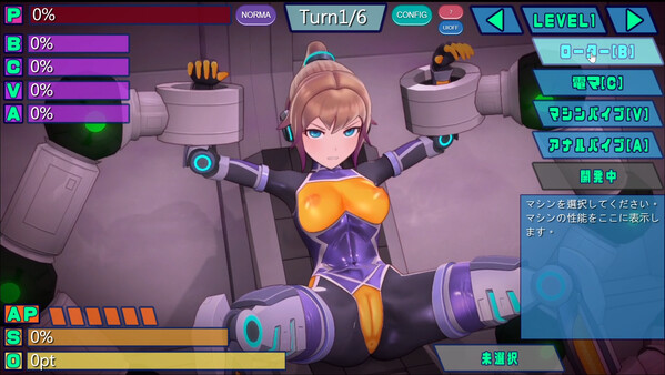 Screenshot 9 of Agent Mirai and the Submission Machines