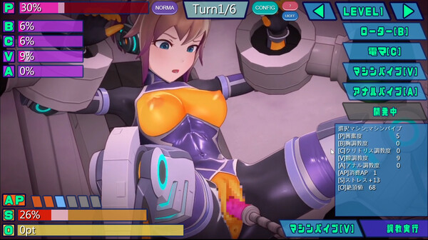 Screenshot 10 of Agent Mirai and the Submission Machines