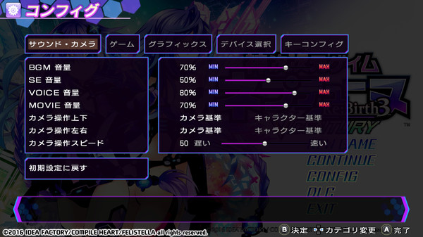 Screenshot 34 of Hyperdimension Neptunia Re