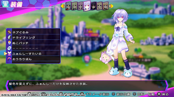 Screenshot 35 of Hyperdimension Neptunia Re