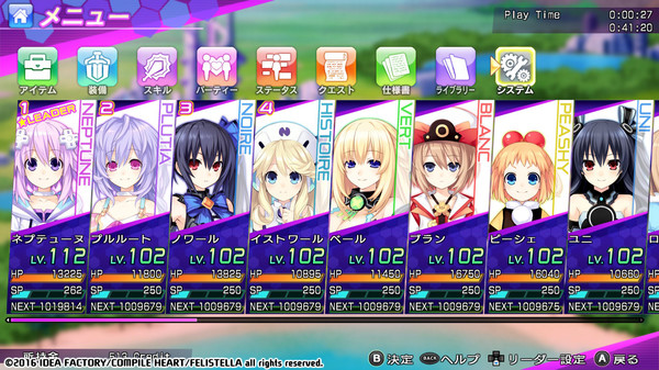 Screenshot 37 of Hyperdimension Neptunia Re