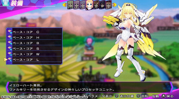 Screenshot 40 of Hyperdimension Neptunia Re