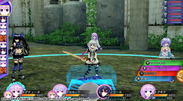 Screenshot 42 of Hyperdimension Neptunia Re