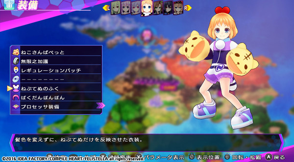 Screenshot 44 of Hyperdimension Neptunia Re