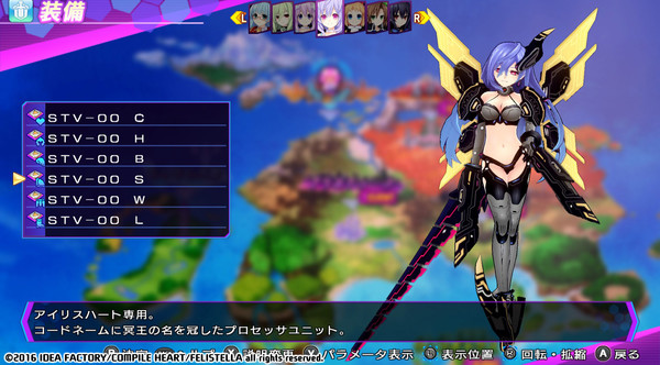 Screenshot 46 of Hyperdimension Neptunia Re