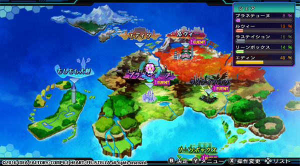 Screenshot 47 of Hyperdimension Neptunia Re