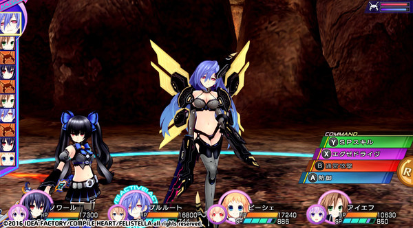 Screenshot 48 of Hyperdimension Neptunia Re