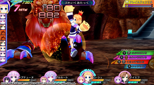 Screenshot 51 of Hyperdimension Neptunia Re