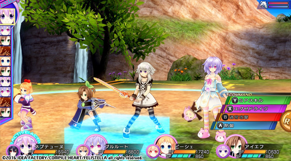 Screenshot 52 of Hyperdimension Neptunia Re