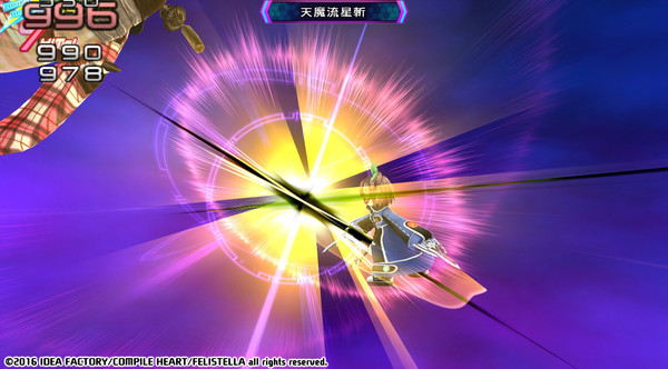 Screenshot 58 of Hyperdimension Neptunia Re