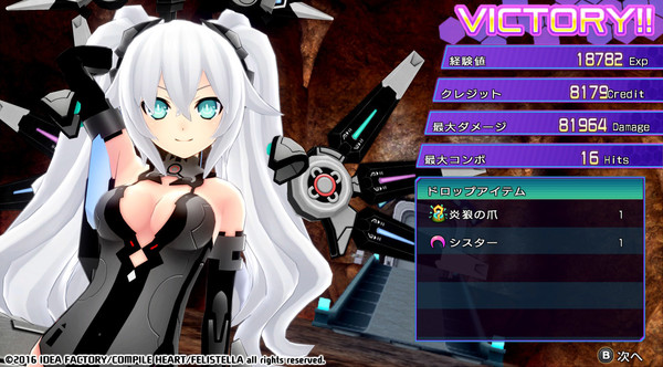 Screenshot 60 of Hyperdimension Neptunia Re