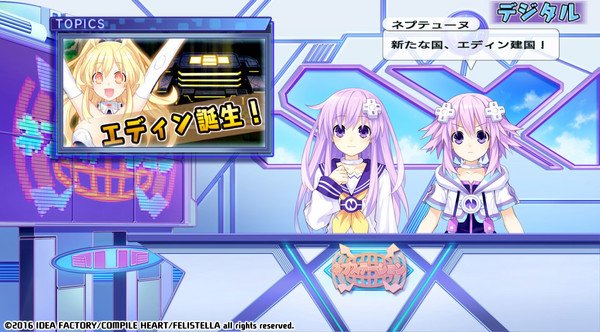 Screenshot 65 of Hyperdimension Neptunia Re