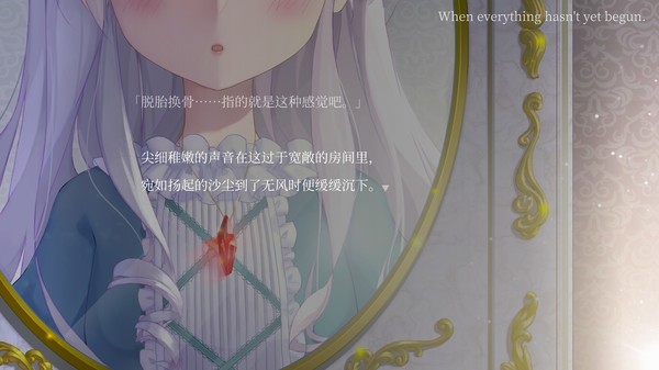 Screenshot 1 of 克莉丝的炎之信仰 Cryste: the Faith of Fire Vol.1