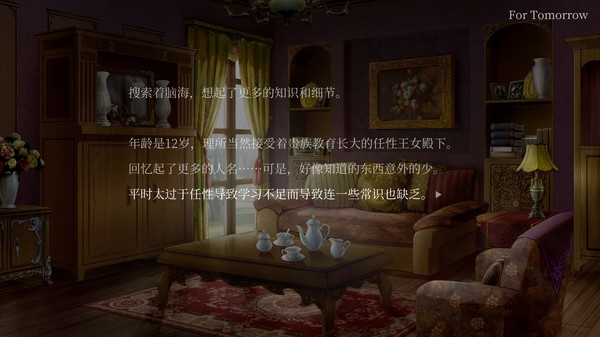 Screenshot 3 of 克莉丝的炎之信仰 Cryste: the Faith of Fire Vol.1