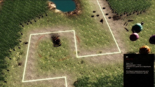 Screenshot 4 of Rise of the Ancients