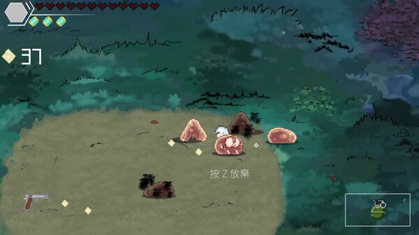 Screenshot 7 of Endless Forest Dream