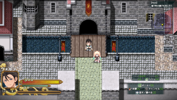 Screenshot 1 of Radiant Victorias