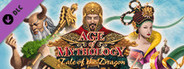 Age of Mythology EX: Tale of the Dragon