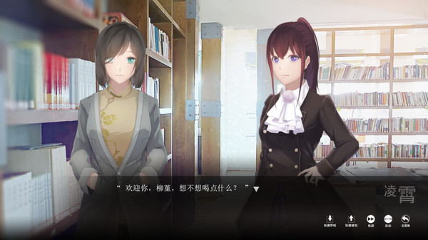 Screenshot 6 of The Adventures of Fei Duanmu 端木斐异闻录