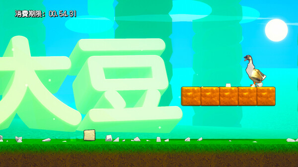 Screenshot 1 of The Strongest TOFU