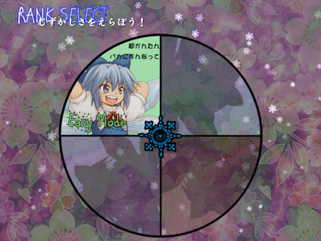 Screenshot 1 of Yousei Daisensou ~ Touhou Sangetsusei