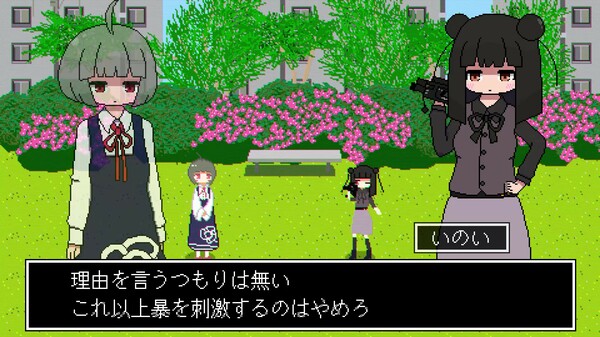Screenshot 4 of ADEN