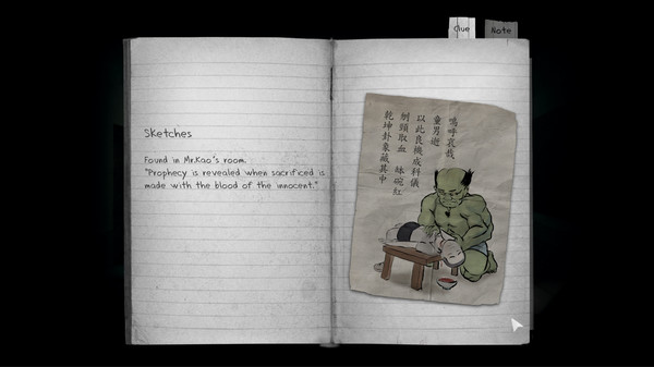 Screenshot 11 of Detention