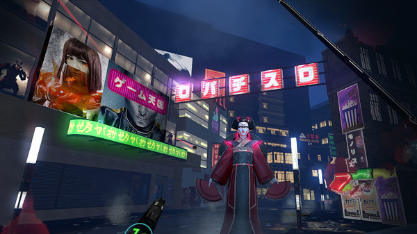 Screenshot 2 of Sairento VR