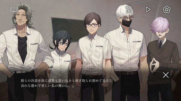 Screenshot 2 of クラブ・スーサイド