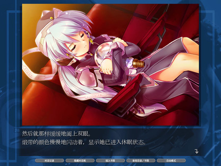 Screenshot 3 of planetarian HD