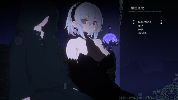 Screenshot 4 of Dusk City