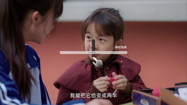 Screenshot 4 of 下一个就是你