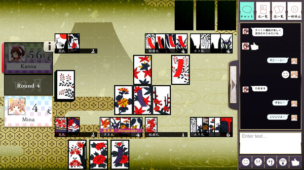 Screenshot 6 of Koi-Koi Japan [Hanafuda playing cards]