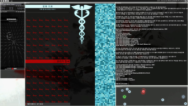 Screenshot 13 of Hacknet